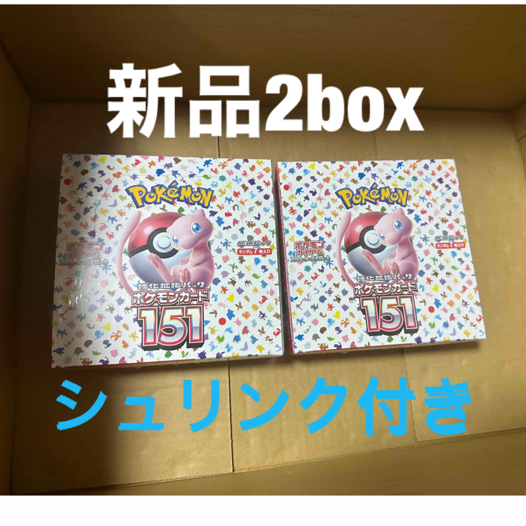 ポケモン - 新品 151 ポケモンカード シュリンク付き 2box の通販 by 
