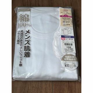 イオン(AEON)の【新品未使用】トップバリュのＴシャツ　白　Ｍサイズ　２枚組(Tシャツ/カットソー(半袖/袖なし))