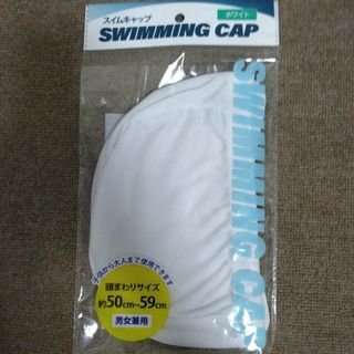 新品 未使用　スイムキャップ  水泳帽子　水泳帽　水着　ホワイト　白(マリン/スイミング)