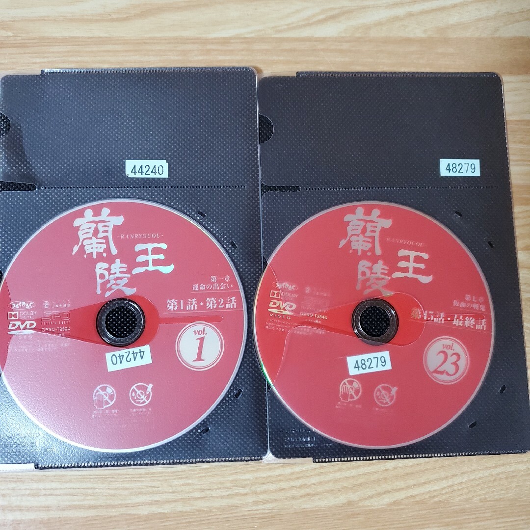 蘭陵王 ウィリアムフォン　DVD全巻　1〜23巻