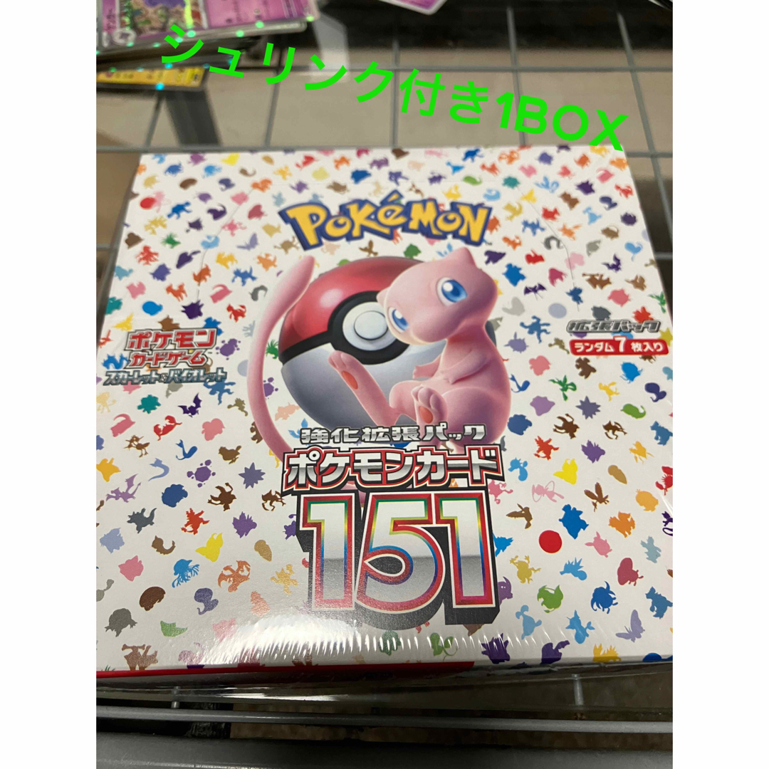 ポケカ 新品未開封 151 1BOX