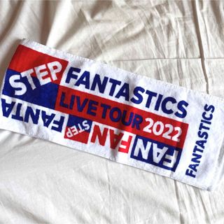 ライブグッズ「FANTASTICS」タオル100点以上 ｜ラクマ