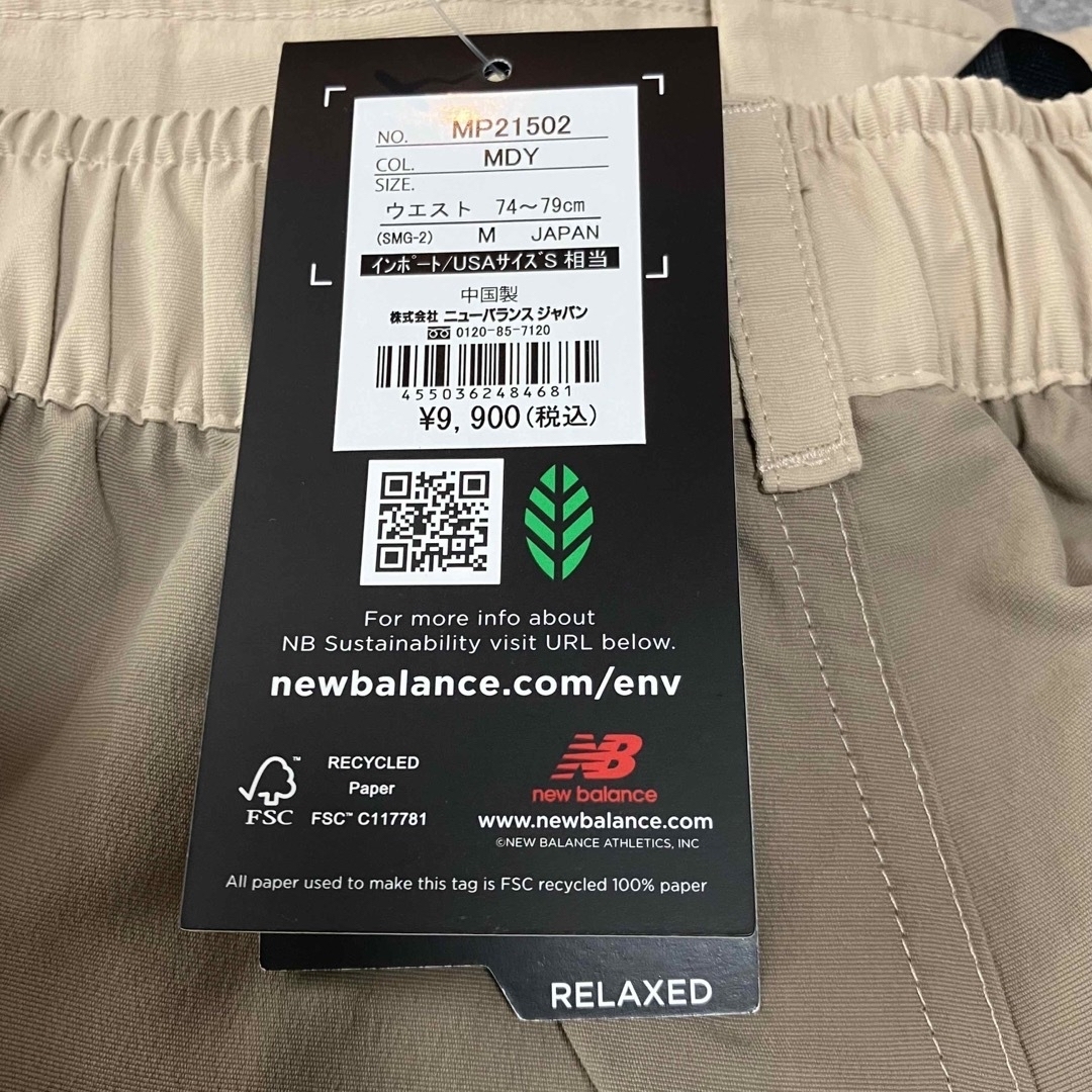 New Balance(ニューバランス)のニューバランス　カーゴパンツ　ブラウン　Ｍサイズ メンズのパンツ(ワークパンツ/カーゴパンツ)の商品写真