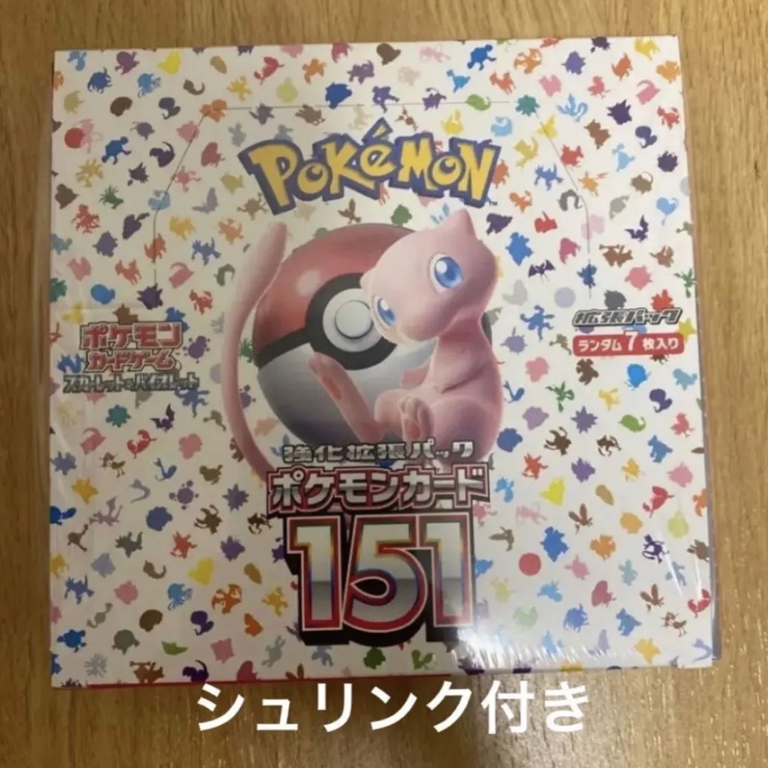 偉大な ポケモンカード 限定価格セール!】 ポケモン151 ポケモン151