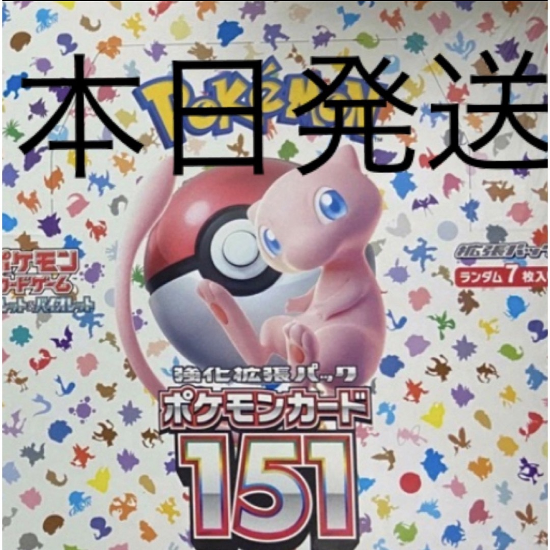 ポケモンカード151 1BOX  エンタメ/ホビーのトレーディングカード(Box/デッキ/パック)の商品写真