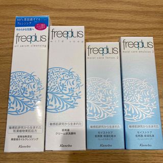 フリープラス　freeplus 基礎化粧品　クレンジング　洗顔料　化粧水　乳液(クレンジング/メイク落とし)