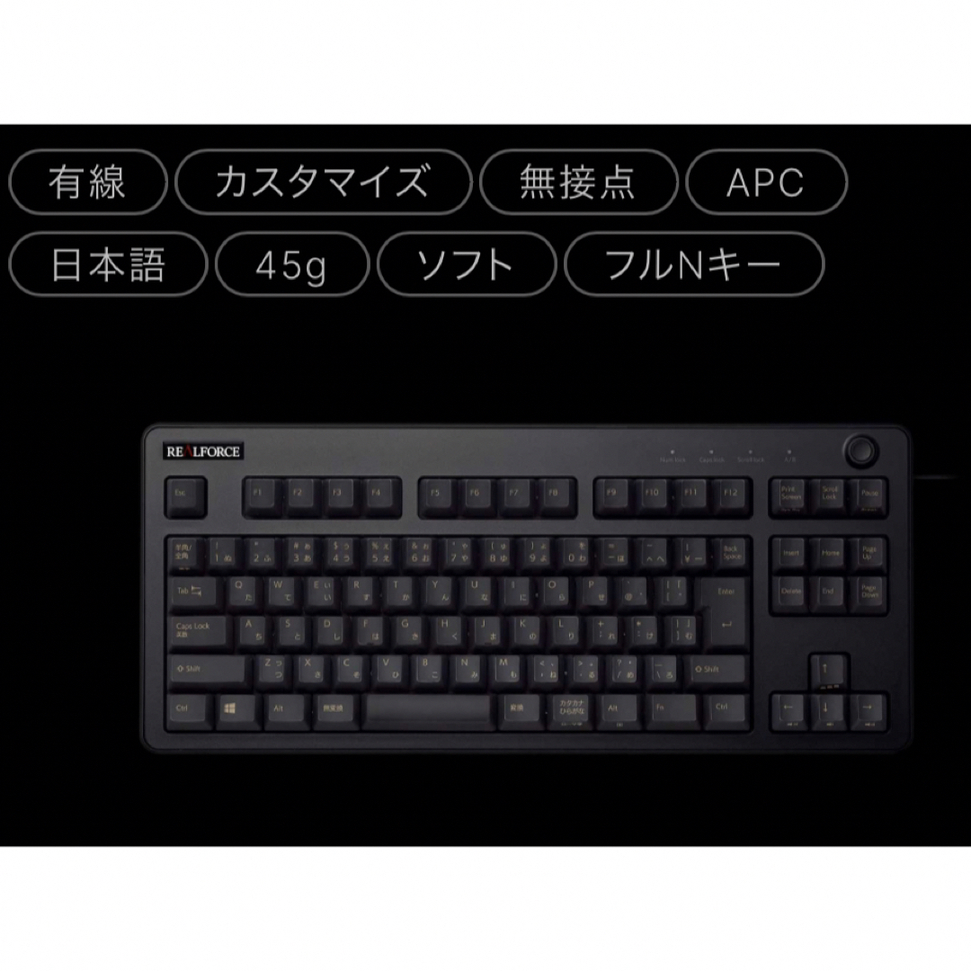 【新品未開封】東プレ REALFORCE キーボード R3UC31 日本語配列