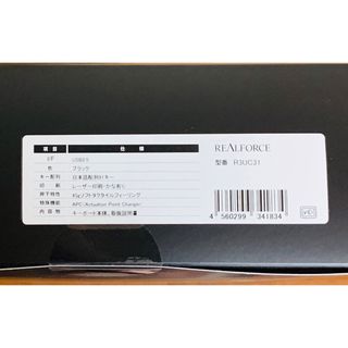 新品未開封】東プレ REALFORCE キーボード R3UC31 日本語配列の通販 by