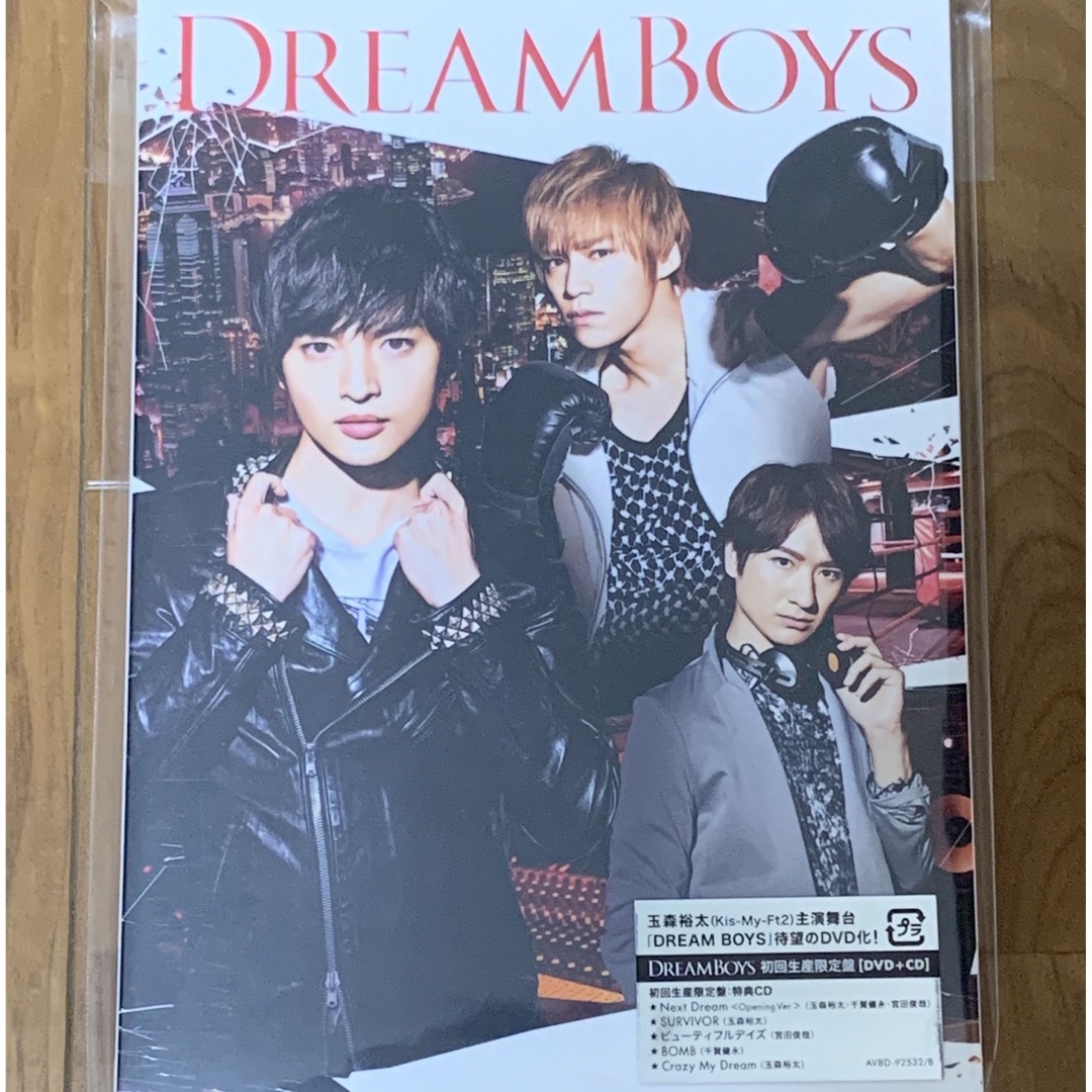 DREAM BOYS 2016 DVD 初回盤 CD付ドリボ | フリマアプリ ラクマ