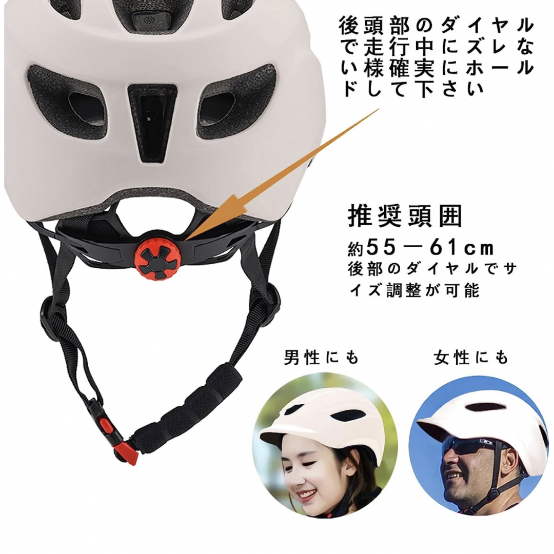 自転車 ヘルメット 大人用ロードバイク ヘルメット男女兼用 軽量 耐 ...