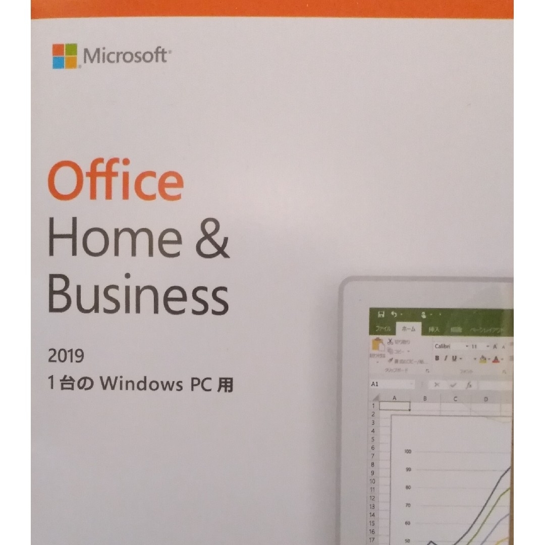 Microsoft(マイクロソフト)のOffice 2019 Home & Business for Win 1PC スマホ/家電/カメラのPC/タブレット(ノートPC)の商品写真