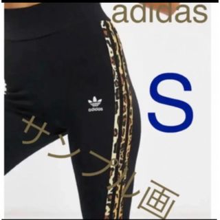 adidas レギンス XSサイズ ????新品未使用????ラスト1点