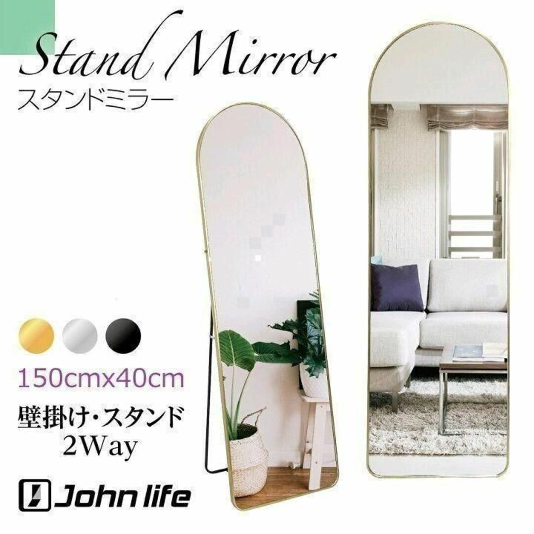 全身鏡 大型(160cmx80cm)鏡 スタンドミラー 姿見鏡 壁掛(ブラック)