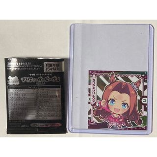 ウマ娘 グミ 第5R フルコンプリート シークレット スペシャルウィーク 含む