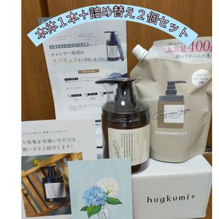 coconeクレイクリームシャンプー 本日限定値下げの通販 by nana|ラクマ