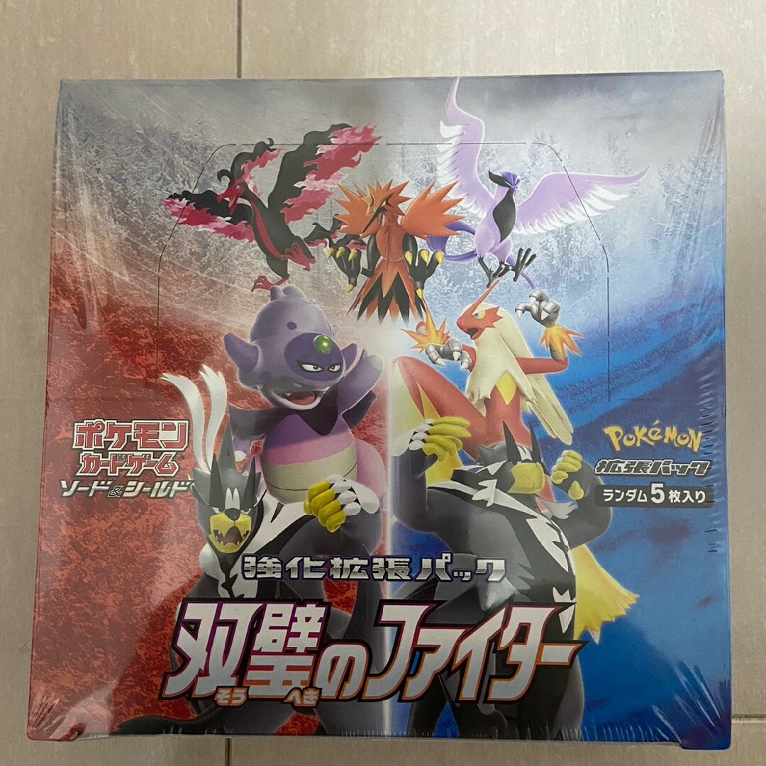 ポケモンカード　双璧のファイター　新品未開封　シュリンク付き　3box