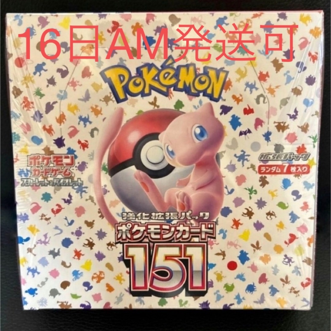 ポケモンカード151 シュリンク付き 1ボックス - Box/デッキ/パック