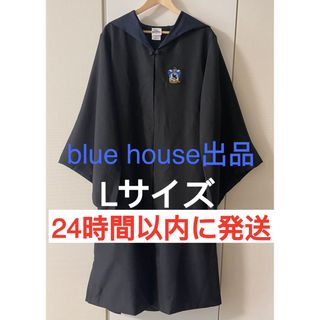 レイブンクロー ローブ Lサイズ | ochge.org