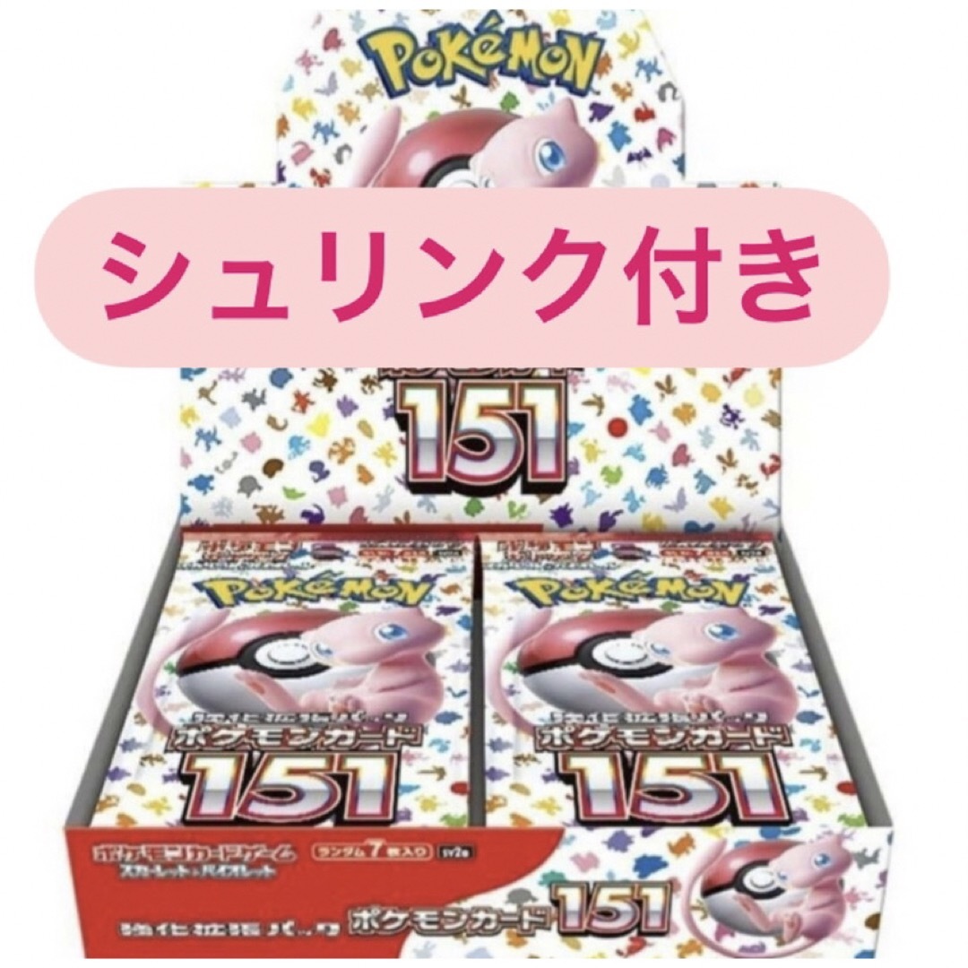 ポケモン151 1BOX 新品未開封