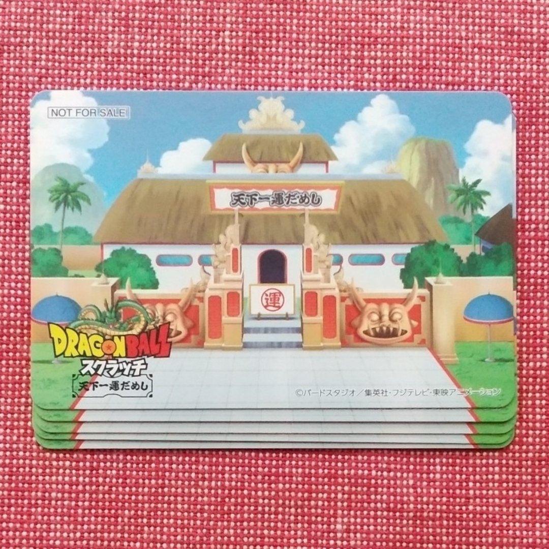 ドラゴンボール(ドラゴンボール)のDRAGON BALL  カード エンタメ/ホビーのアニメグッズ(カード)の商品写真