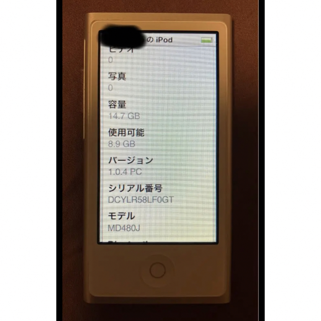 ☆新品未使用・送料無料☆ipod nano  第7世代　シルバー