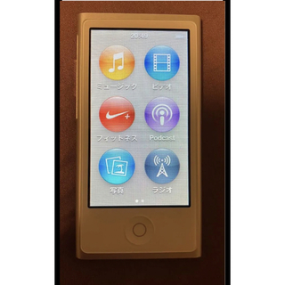 アイポッド(iPod)のiPod nano 第7世代 シルバー(ポータブルプレーヤー)