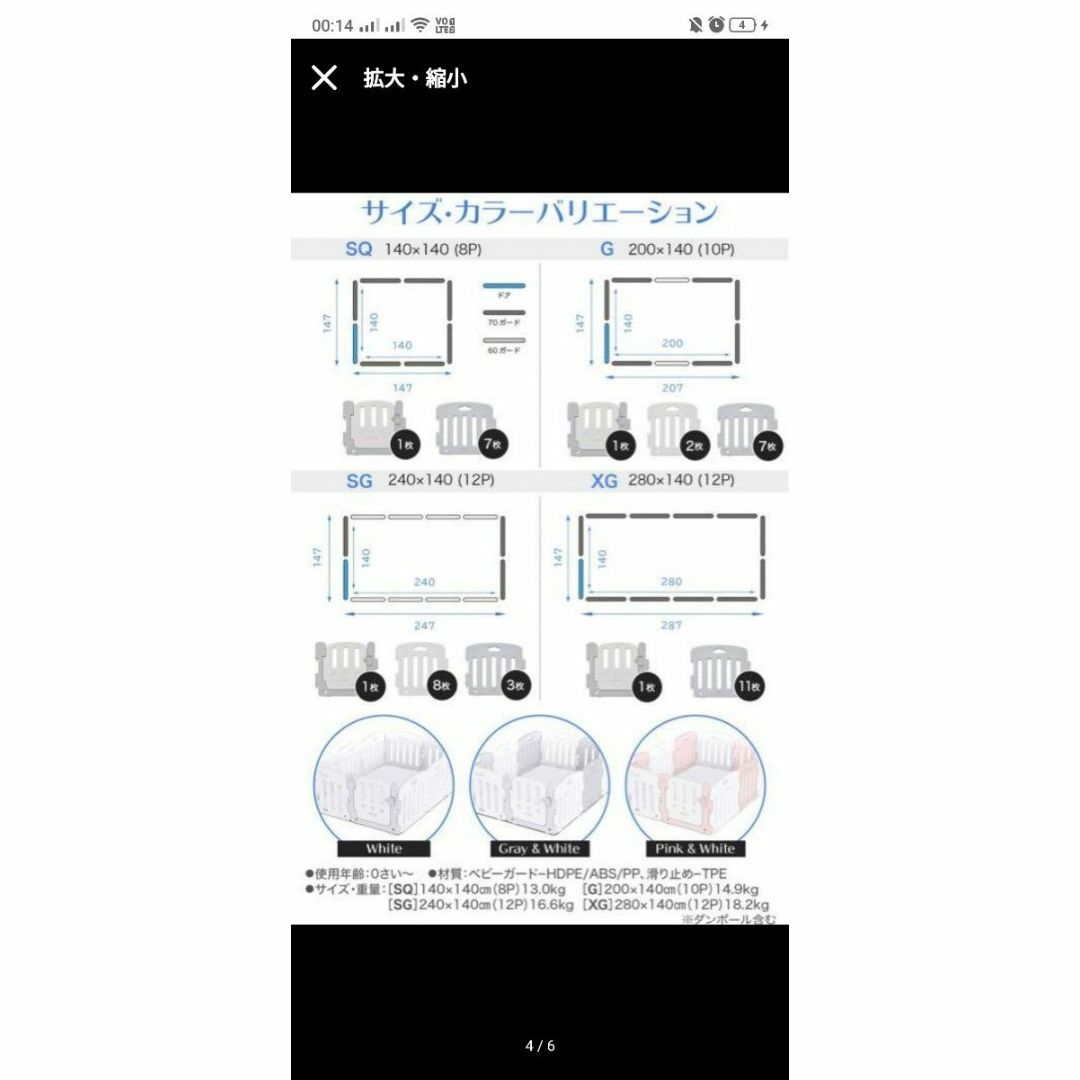 ALZIP MAT ベビーサークル 10P