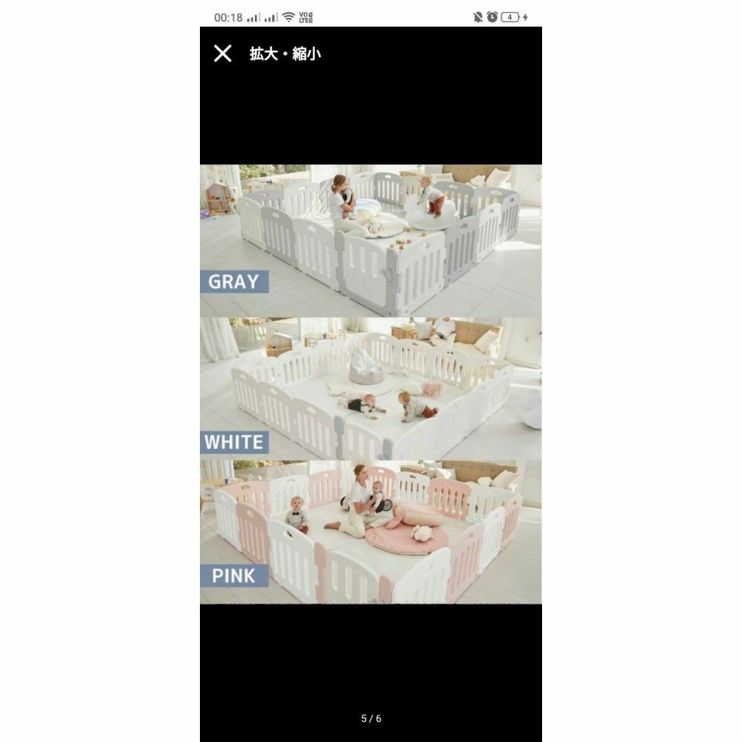 ALZIP MAT ベビーサークル 10Pの通販 by hide's shop|ラクマ