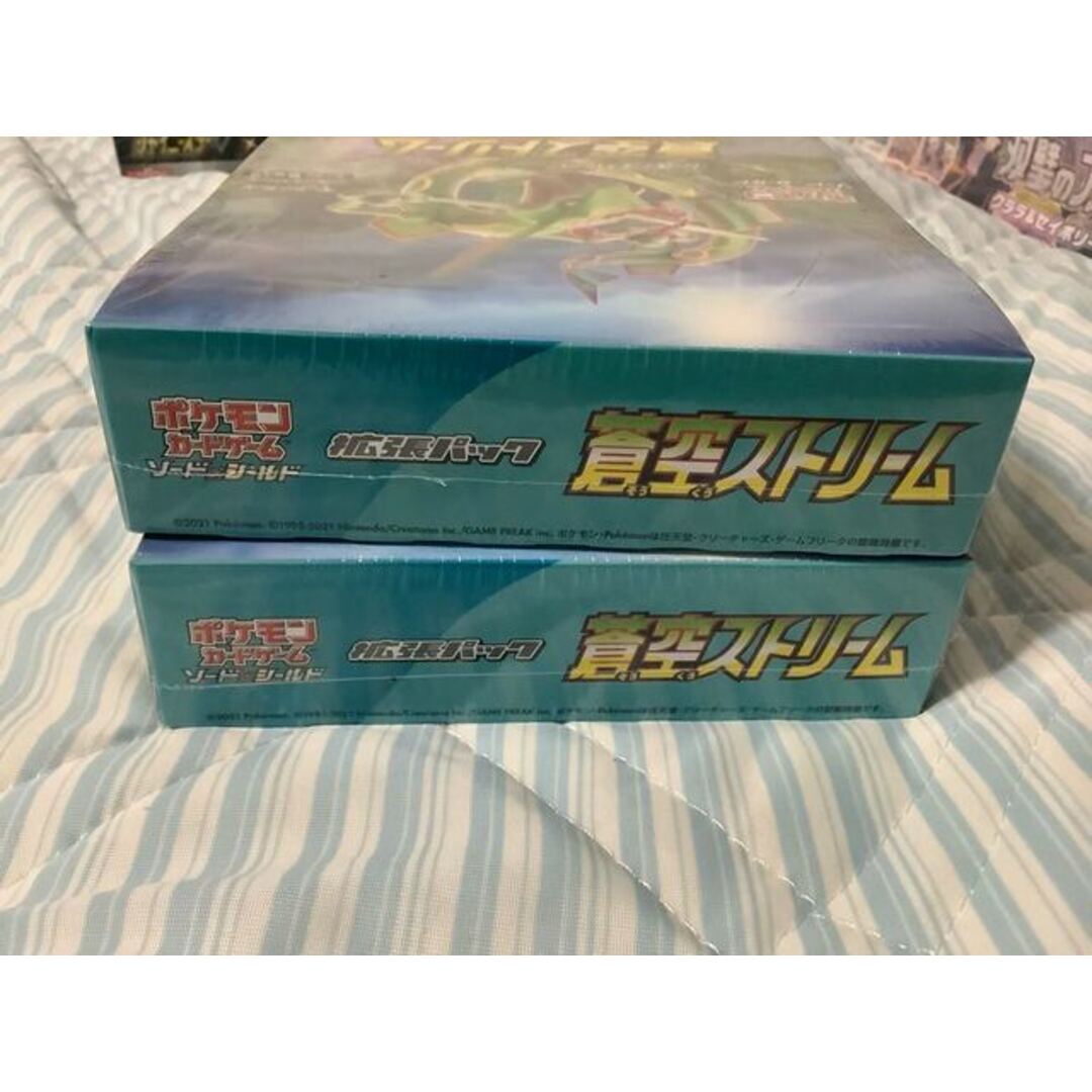 蒼空ストリーム 未開封BOX PK-17 シュリンク付き2box - Box/デッキ/パック