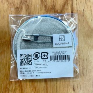 ブルーロック 凪 誠士郎 缶バッジ 痛バ 正規品 日本製 10個 セット