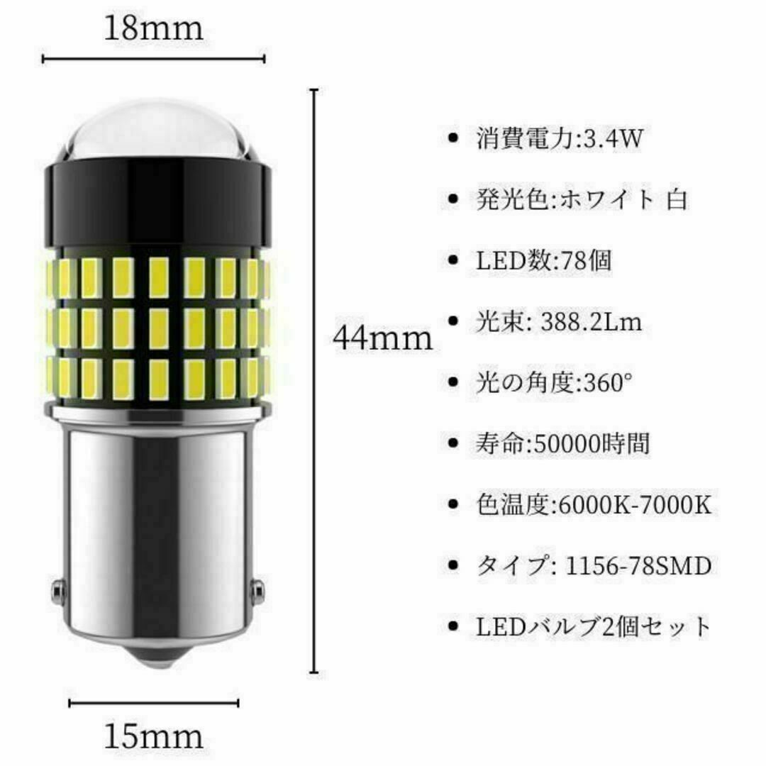 配送員設置配送員設置S25 LED シングル ホワイト 白 12 24v マーカー トラック 10個 汎用パーツ 