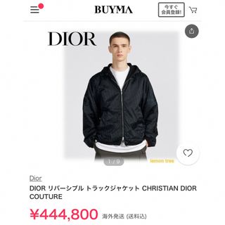 ディオール(Christian Dior) ナイロンジャケット(メンズ)の通販 20点