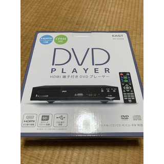 EAST DV-H2228 HDMI端子付DVDプレーヤーHDMI接続ケーブル付(ブルーレイプレイヤー)
