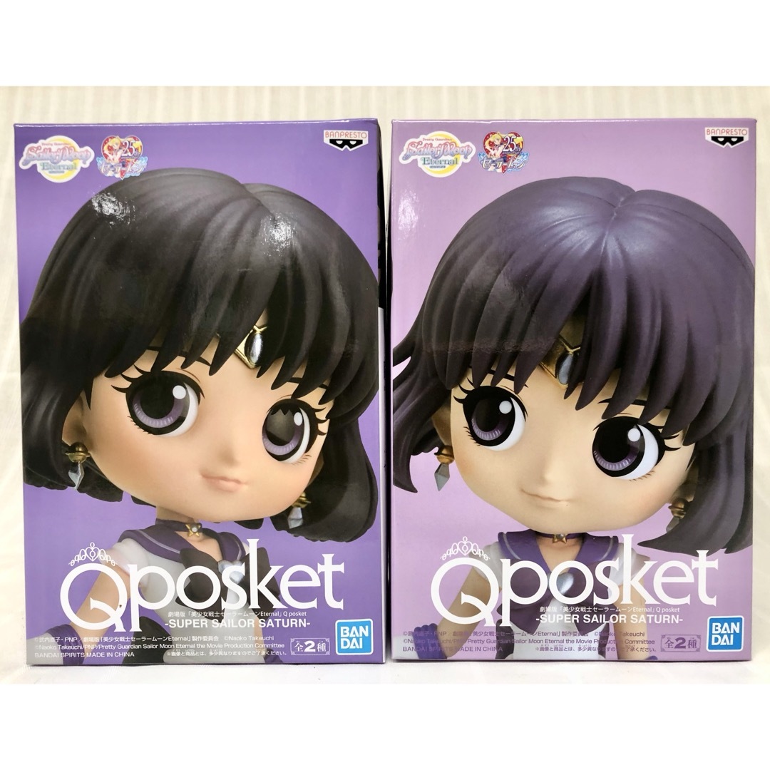 セーラームーン　Qposket 2体セット