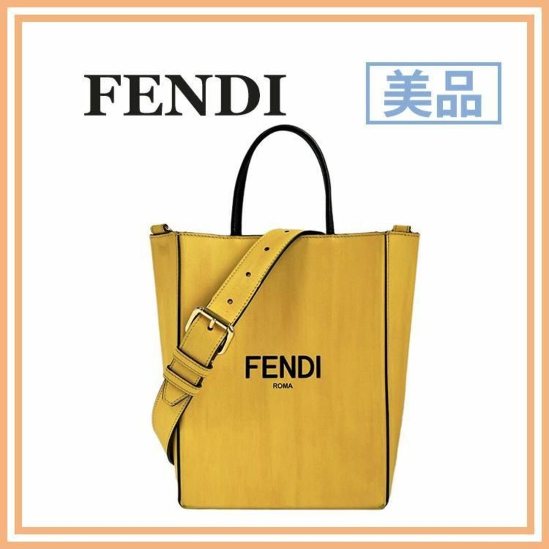 FENDI フェンディ ショッピングバッグ 2WAYショルダーバッグ ハンドバッグ カーフレザー イエロー 7VA512