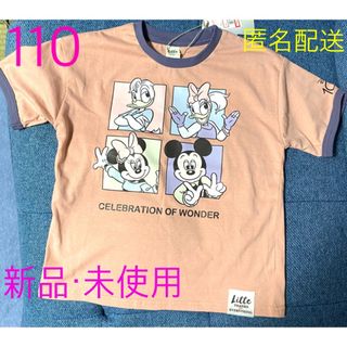 シマムラ(しまむら)のディズニー　リトシー　Littc ミッキー ミニー　ドナルド デイジー110cm(Tシャツ/カットソー)