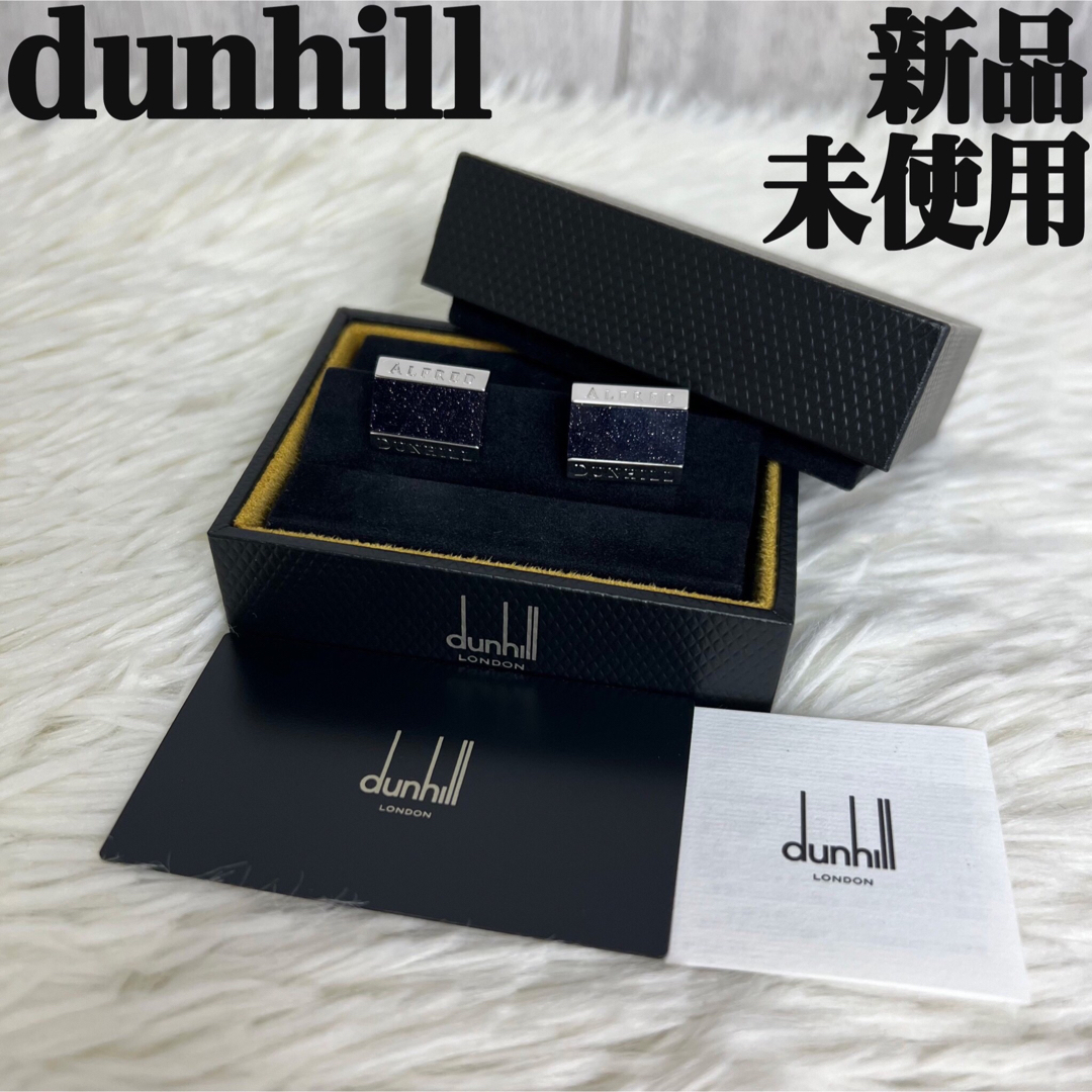 dunhill ダンヒル カフス カフリンクス ゴールドカラー 箱付き