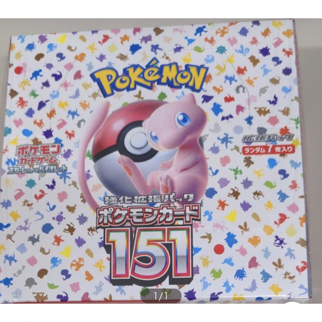 ポケモンカードゲーム 151 シュリンク付きBOX