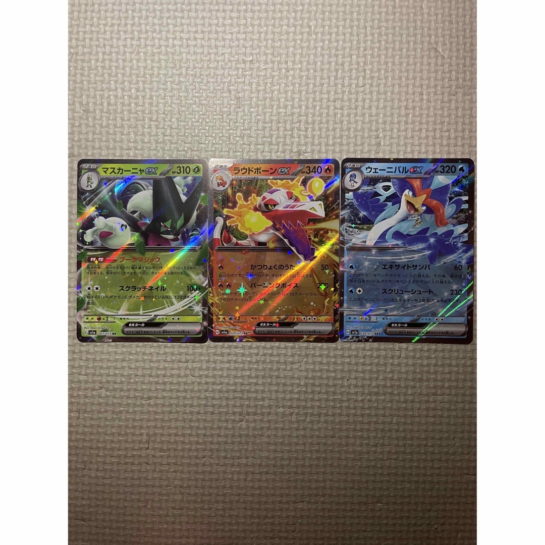 ポケモン(ポケモン)のポケモンカード(最終進化御三家 RR) エンタメ/ホビーのトレーディングカード(シングルカード)の商品写真