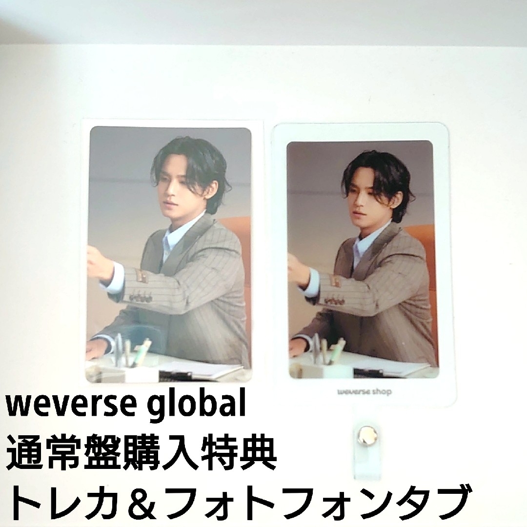 《ミンギュ》SEVENTEEN アルバム FML weverse特典 3点セット 《ミンギュ》SEVENTEEN アルバム FML weverse特典 3点セット