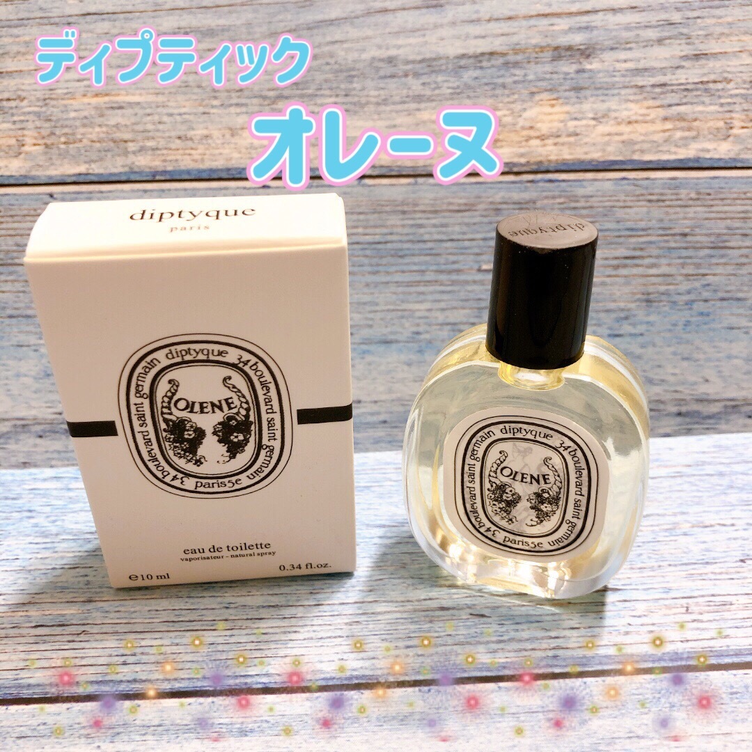 高価値 新品 香水 ディプティック 10ml お試し オレーヌ