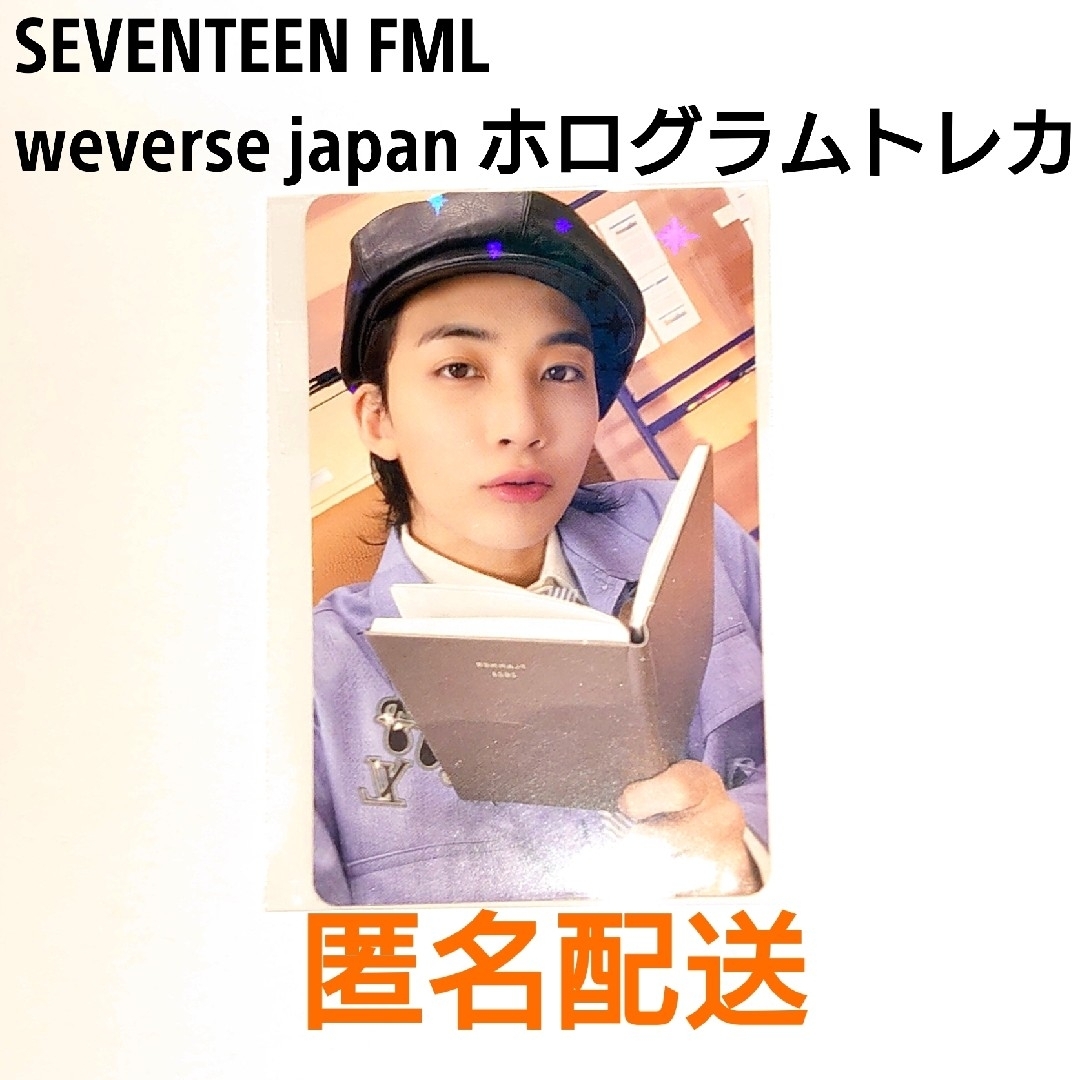 SEVENTEEN セブチ fml weverse ホログラム トレカ コンプ - CD SEVENTEEN セブチ fml weverse ホログラム トレカ コンプ - CD