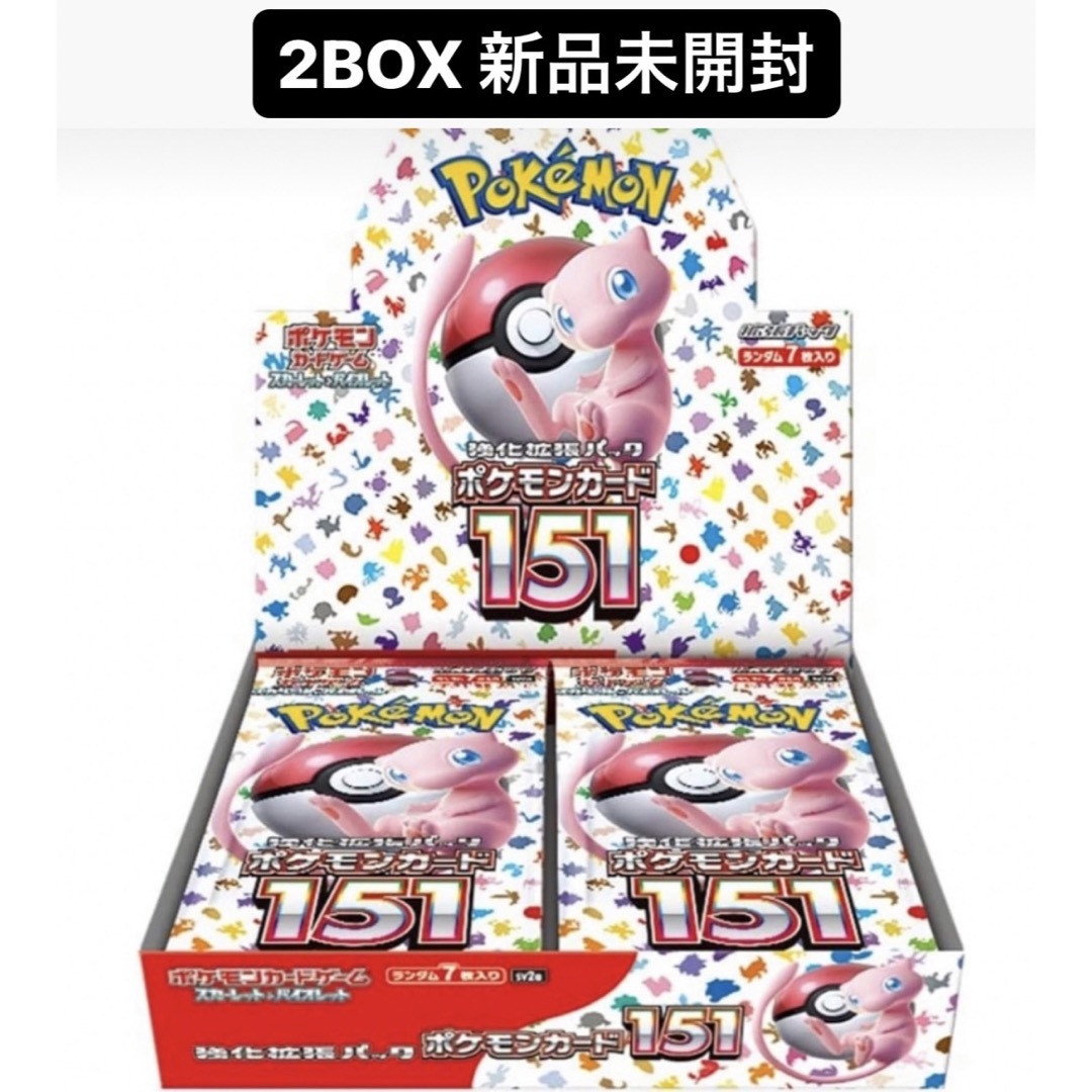 ポケモンカード151 BOX シュリンク無い x2ボクス-