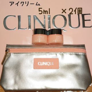 クリニーク(CLINIQUE)のクリニーク　アイクリーム　ポーチ付き　新品(アイケア/アイクリーム)