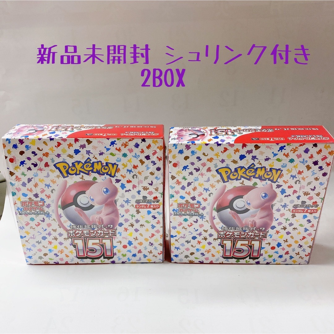 ポケモンカード 151 BOX 新品未開封 シュリンク付き