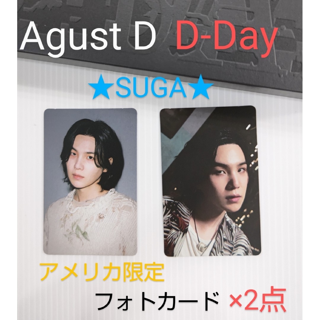 ☆ Agust D D-Day TARGET/ weverseアメリカ限定トレカ ...