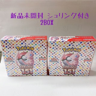ポケモンカード151 BOX 新品未開封 シュリンク付き 2box