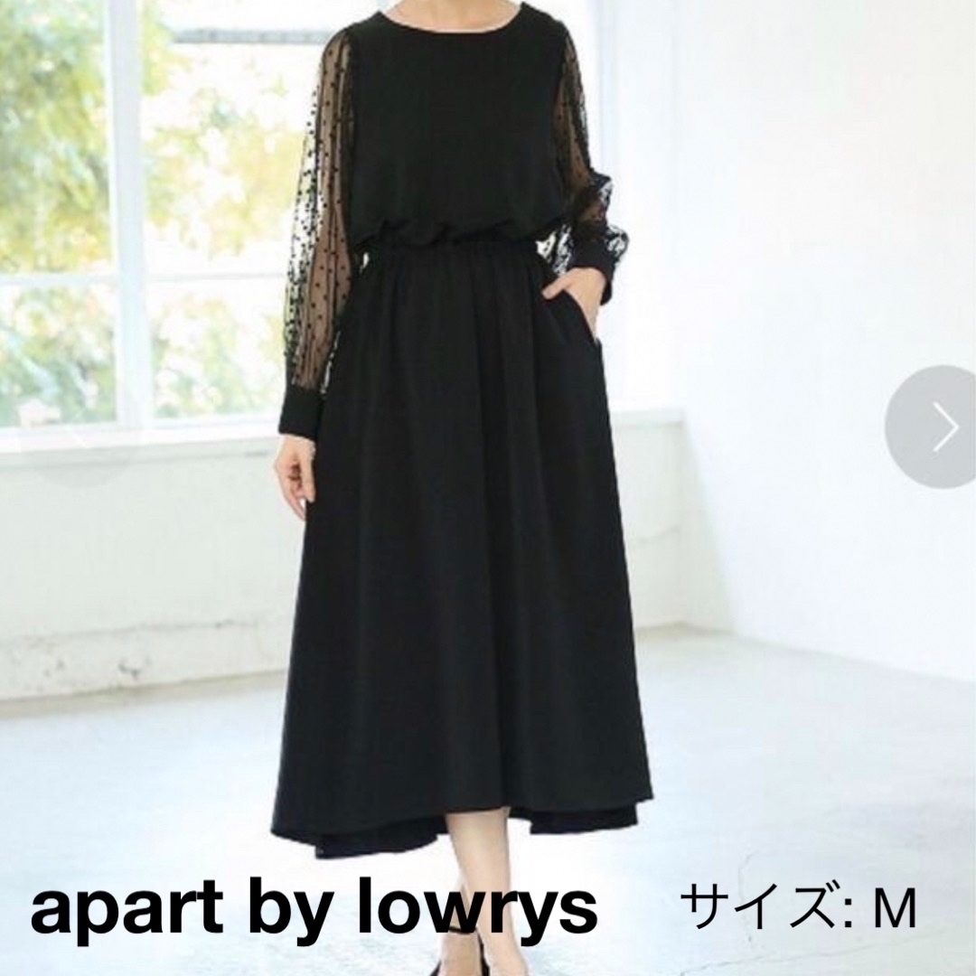 apart by lowrys(アパートバイローリーズ)のapart by lowrys ブラックワンピース　結婚式　フォーマルドレス　 レディースのフォーマル/ドレス(その他ドレス)の商品写真