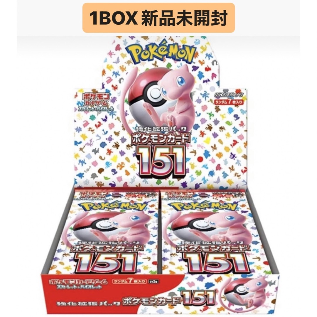 ポケモンカードゲーム151  1BOX  未開封