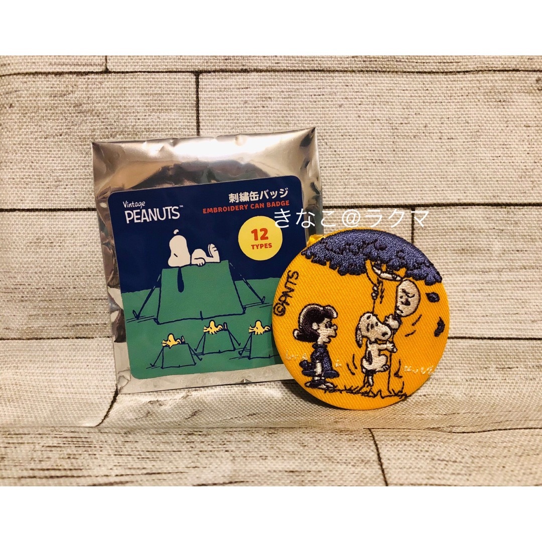 スヌーピー 刺繍缶バッジ SNOOPY | フリマアプリ ラクマ